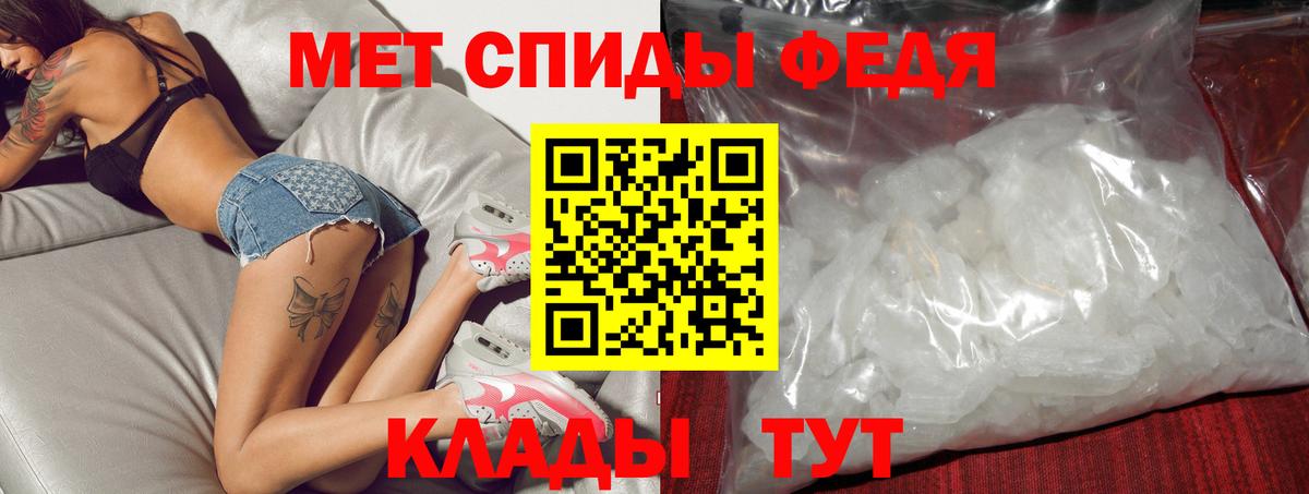 АМФЕТАМИН  Amphetamine 97%  Вход с VPN  Серпухов 