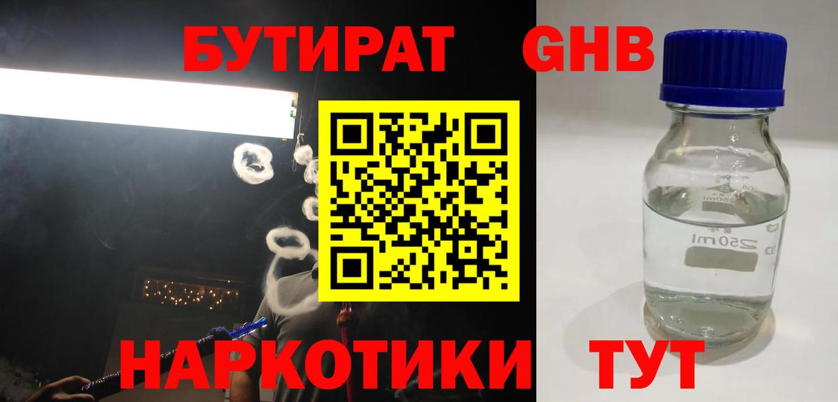 МЕФ   МЕФ  Гашиш  Каннабис  МЕТАМФЕТАМИН  ТГК  Вход с VPN  ГАШИШ  Серпухов  КОКАИН  Альфа ПВП СОЛЬ  