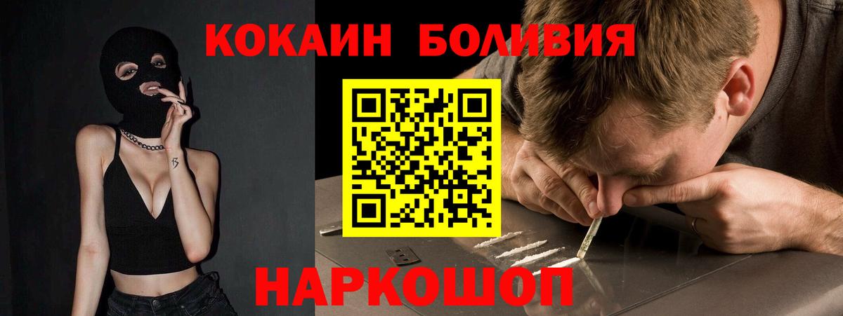 Cocaine 99% Серпухов