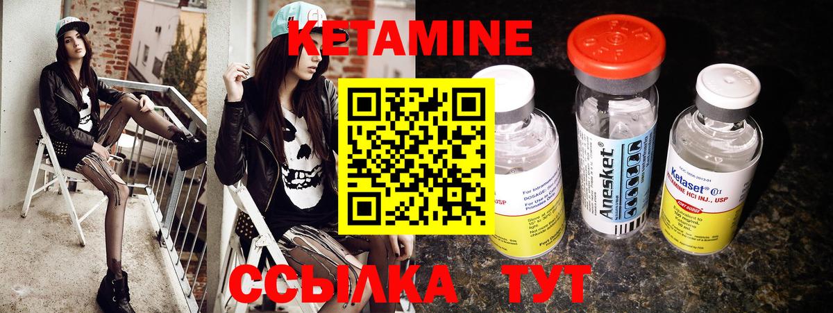 КЕТАМИН ketamine  OMG   Серпухов  Вход с VPN 