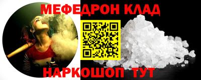 трава Бузулук