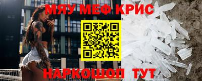 MDMA Будённовск