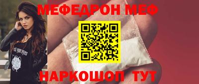 трава Бузулук
