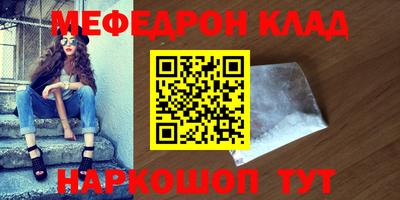 гидра Бугуруслан