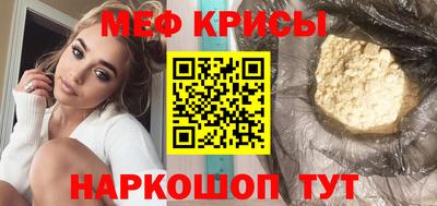 гидра Бугуруслан