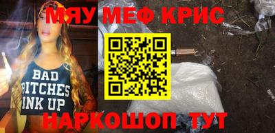 синтетический гашиш Майкоп