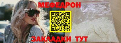 трава Бузулук