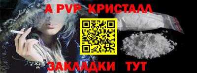 гидра Бугуруслан
