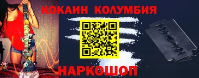 гидра Бугуруслан