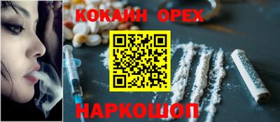трава Бузулук