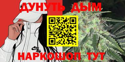 трава Бузулук