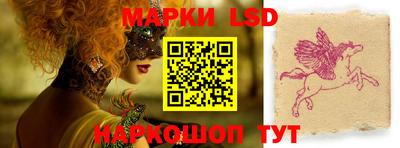 трава Бузулук