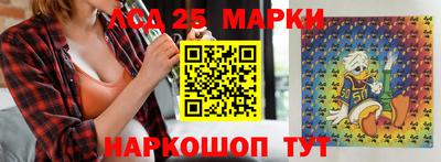 гидра Бугуруслан