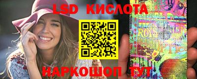 гидра Бугуруслан