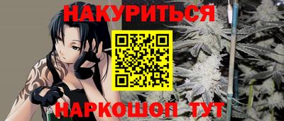 гидра Бугуруслан