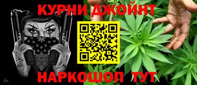 гидра Бугуруслан