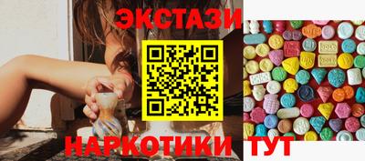 MDMA Будённовск