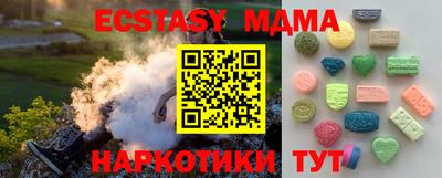 гидра Бугуруслан