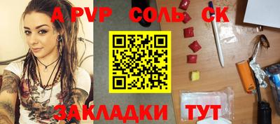 MDMA Будённовск