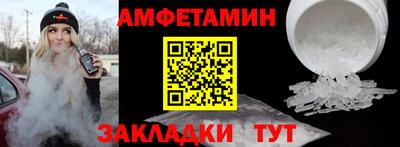 гидра Бугуруслан