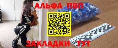 гидра Бугуруслан