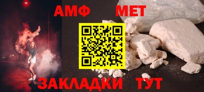 гидра Бугуруслан