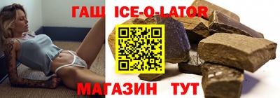 гидра Бугуруслан