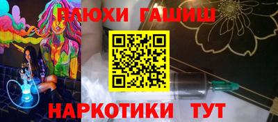 трава Бузулук