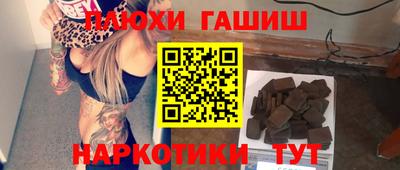 гидра Бугуруслан
