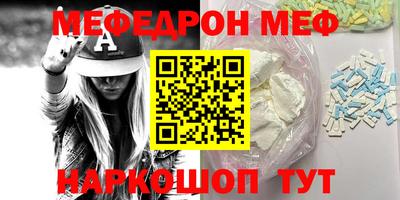 MDMA Будённовск
