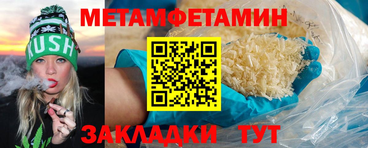 Серпухов  Метамфетамин витя  МЕТАМФЕТАМИН  Вход с VPN  Метамфетамин витя 
