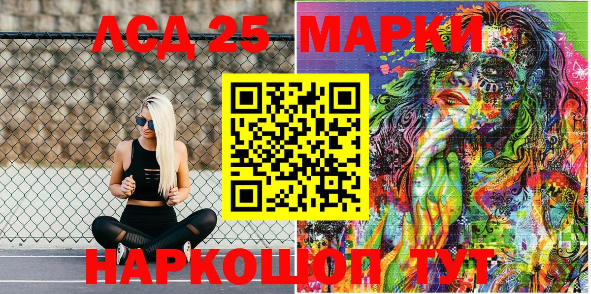 Наркотические марки 1,8мг  Вход с VPN  Наркотические марки  Серпухов  Наркотические марки 1,8мг 