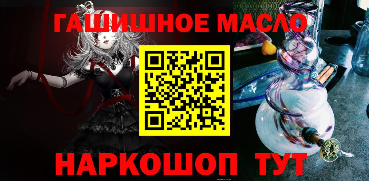 Серпухов  ТГК Wax  как найти закладки  ТГК Wax  MEGA   Вход с VPN 