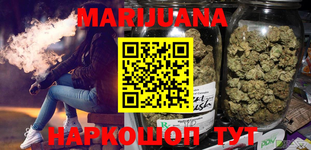 Конопля LSD WEED  Бошки марихуана ГИДРОПОН  Вход с VPN  Бошки марихуана ГИДРОПОН  Серпухов 